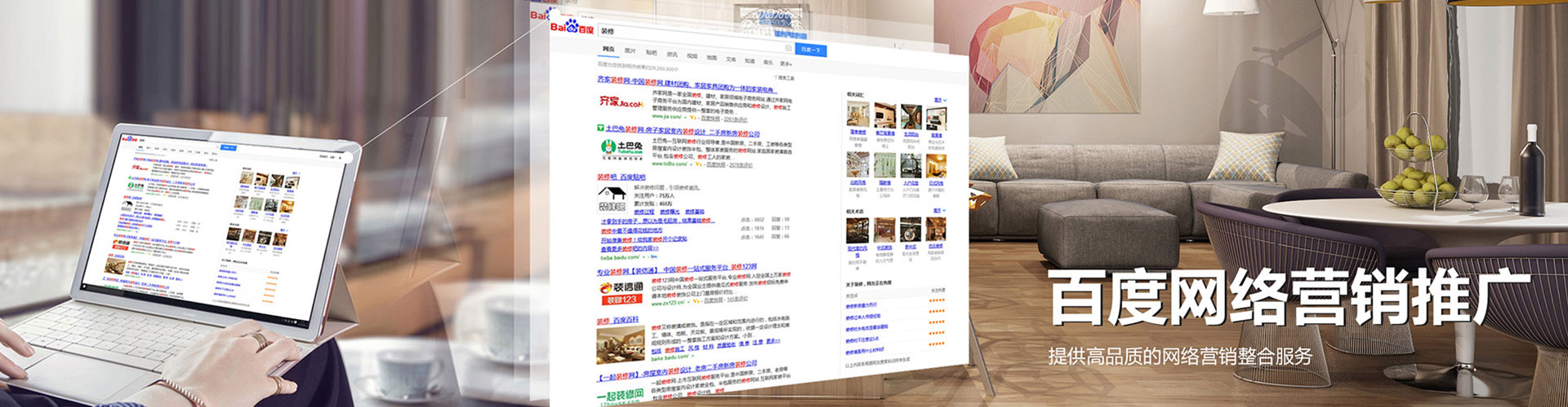 板桥信息流大师