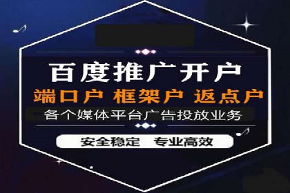 竞价推广入门：从零到一的实战案例解析